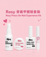 穿戴甲體驗套裝 Yan O Tong Press-On Nail Experience Kit