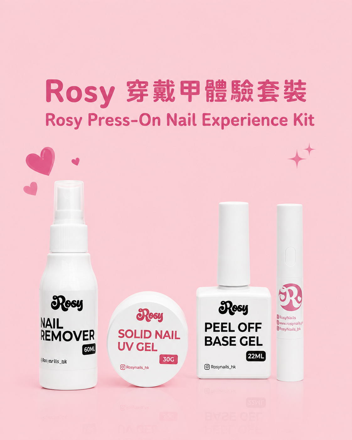 穿戴甲體驗套裝 Yan O Tong Press-On Nail Experience Kit