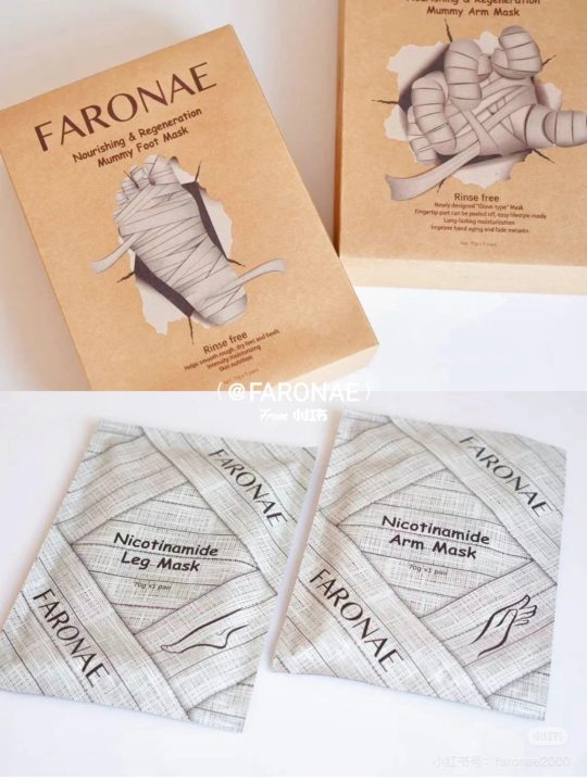 Faronae Arm/Leg Mask