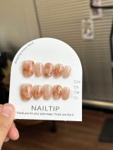 Maple Stone