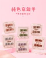 純色甲