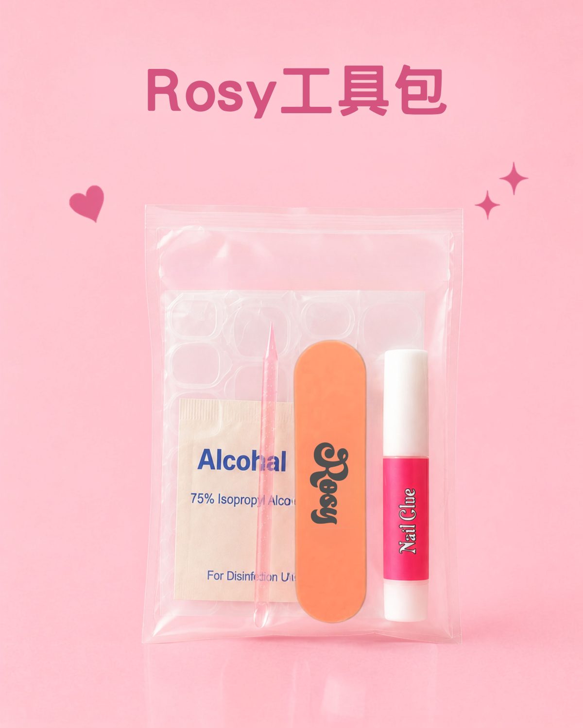 Yan O Tong 工具包  Yan O Tong Nail Tool Kit